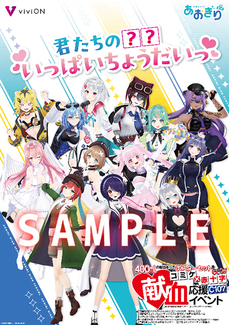 「あおぎり高校」